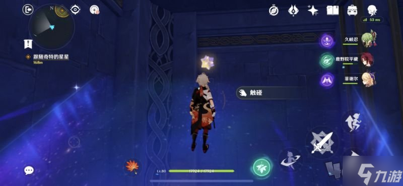 原神亘古的苍星解谜攻略 亘古的苍星第四扇门怎么开
