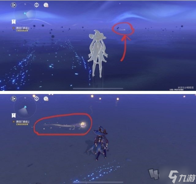 原神亘古的苍星解谜攻略 亘古的苍星第四扇门怎么开