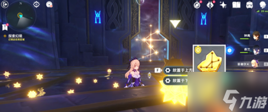 原神手游亘古的苍星宝箱在哪里 亘古的苍星宝箱位置大全
