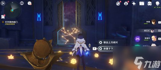 原神手游亘古的苍星宝箱在哪里 亘古的苍星宝箱位置大全
