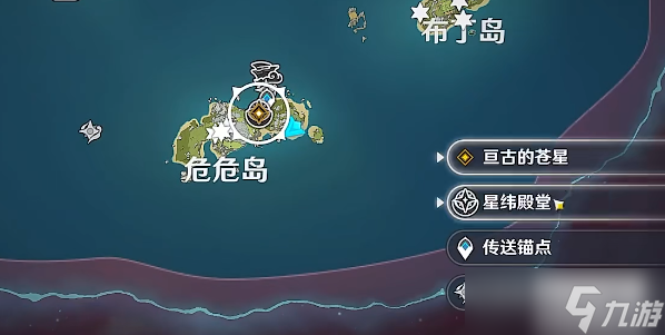 原神亘古的苍星攻略