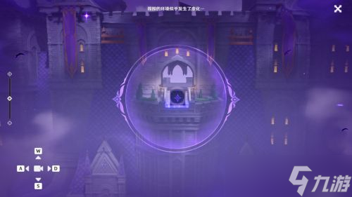 原神菲谢尔秘境城堡碎片位置