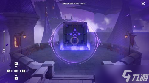原神菲谢尔秘境城堡碎片位置