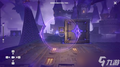 原神菲谢尔秘境城堡碎片位置