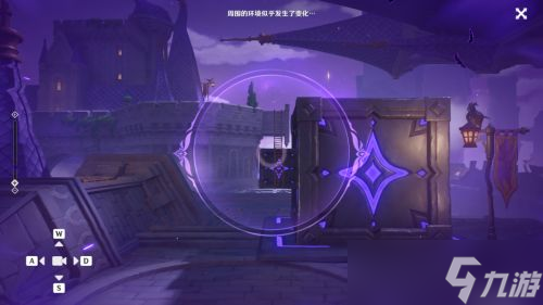 原神菲谢尔秘境城堡碎片位置