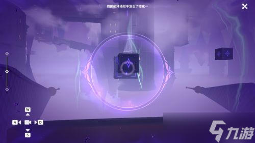 原神菲谢尔秘境城堡碎片位置