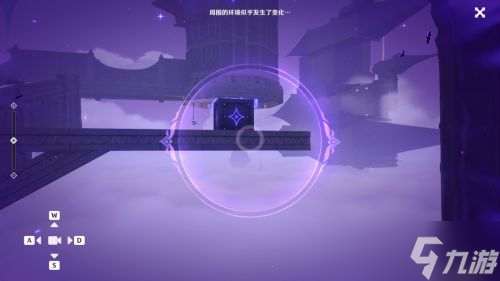 原神菲谢尔秘境城堡碎片位置
