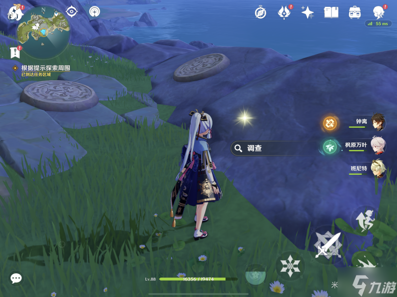 原神亘古的苍星第三扇门解谜攻略