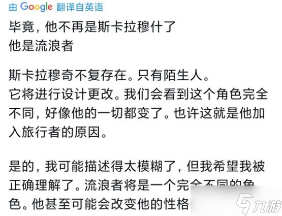 原神散兵变风系是真的吗