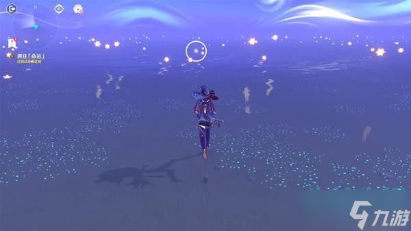 原神亘古的苍星第四处解密任务怎么过-亘古的苍星其四解密攻略
