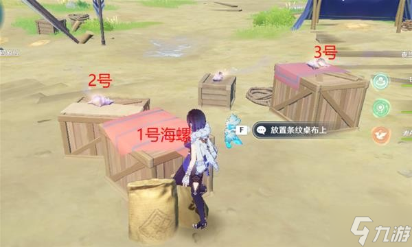 《原神》2.8版溯及以往任务流程梳理