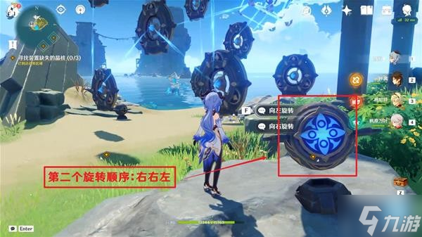 《原神》2.8版如诗如歌夏之梦任务攻略