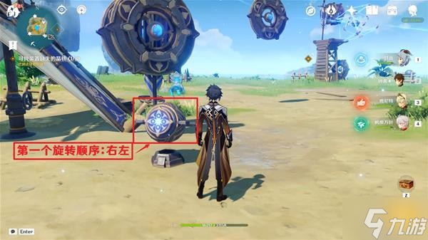 《原神》2.8版如诗如歌夏之梦任务攻略