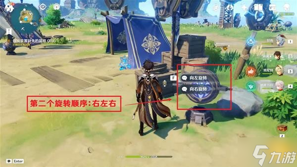 《原神》2.8版如诗如歌夏之梦任务攻略