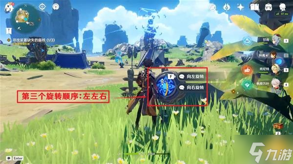 《原神》2.8版如诗如歌夏之梦任务攻略