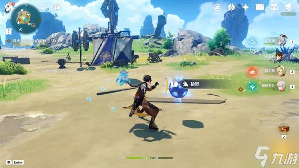 《原神》2.8版如诗如歌夏之梦任务攻略