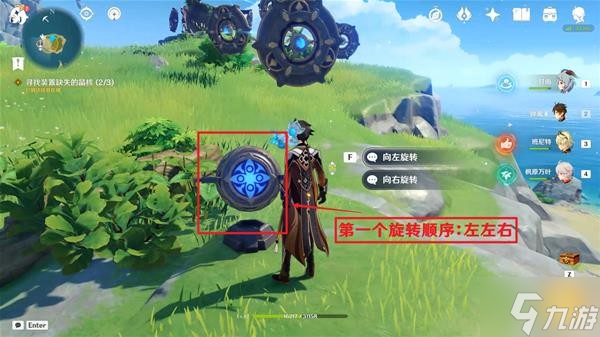 《原神》2.8版如诗如歌夏之梦任务攻略