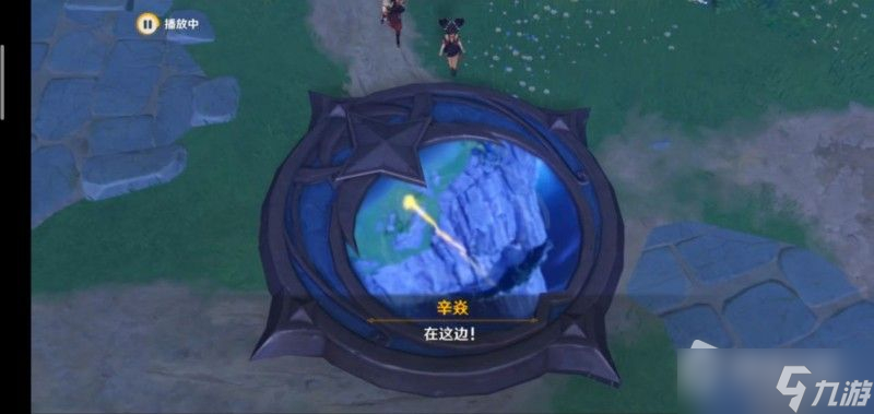 《原神》莫娜秘境解密攻略