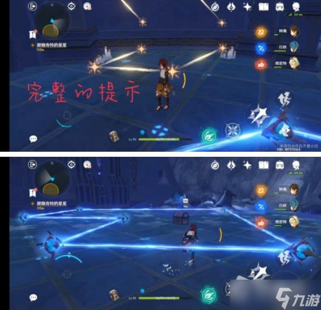 《原神》莫娜秘境解密攻略