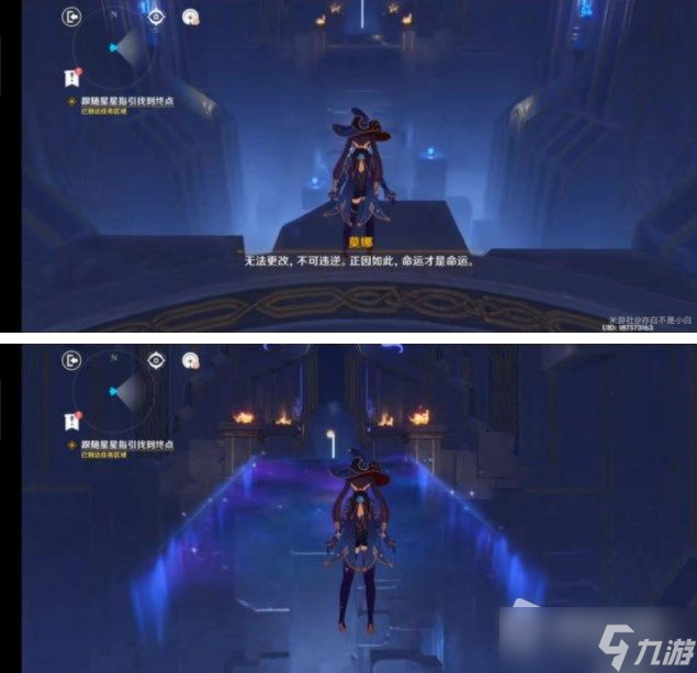 《原神》莫娜秘境解密攻略