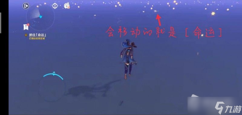 《原神》莫娜秘境解密攻略