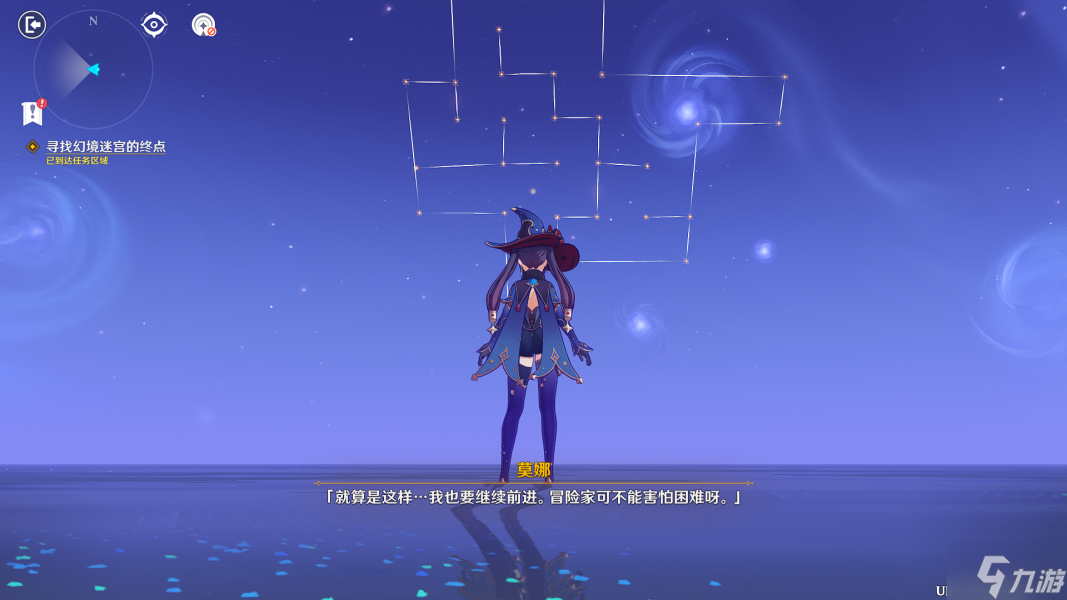 原神打开第四扇门怎么过 亘古的苍星第四扇门攻略