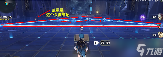 原神亘古的苍星第二处星象怎么解密-亘古的苍星其二解密攻略