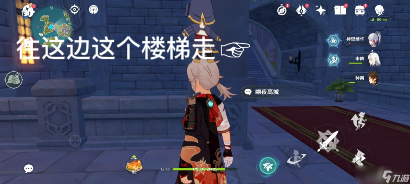原神夜鸦双双岛隐藏宝箱在哪-夜鸦双双岛隐藏宝箱位置大全