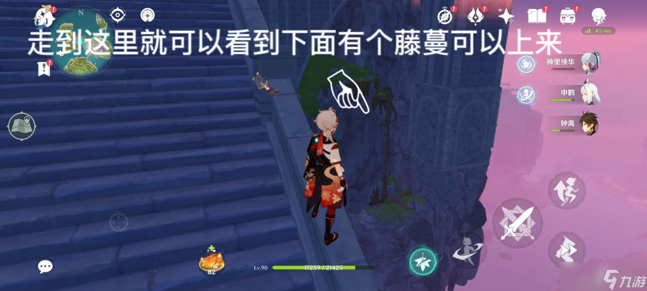 原神夜鸦双双岛隐藏宝箱在哪-夜鸦双双岛隐藏宝箱位置大全