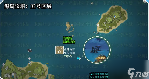 原神2.8新增宝箱位置汇总 2.8版本新增宝箱大全