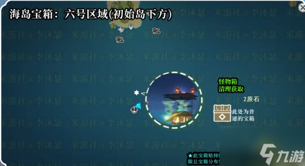 原神2.8新增宝箱位置汇总 2.8版本新增宝箱大全