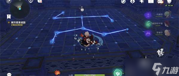 原神解开星象谜题四个谜题详细攻略-原神