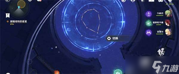 原神解开星象谜题四个谜题详细攻略-原神