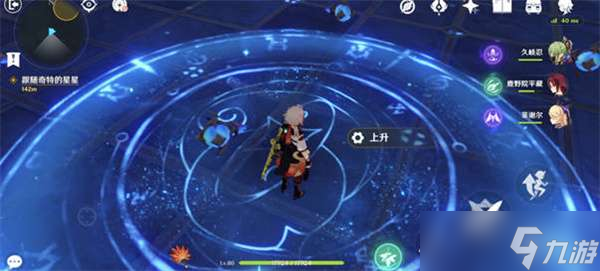 原神解开星象谜题四个谜题详细攻略-原神