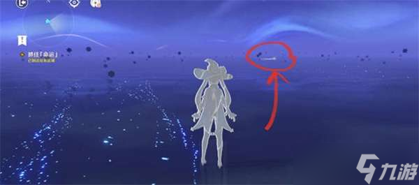 原神解开星象谜题四个谜题详细攻略-原神