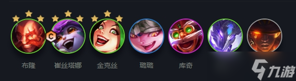 云顶之弈s7驯龙护卫阵容最强搭配