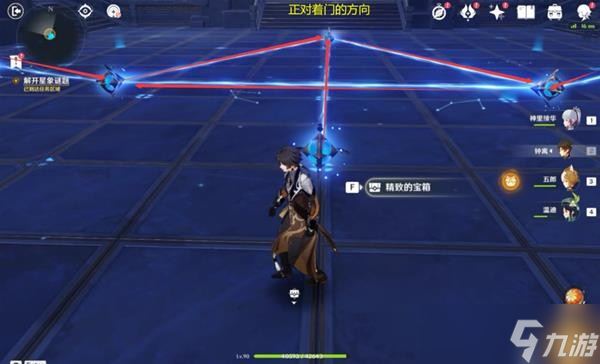 《原神》莫娜秘境解谜教学 亘古的苍星秘境解谜