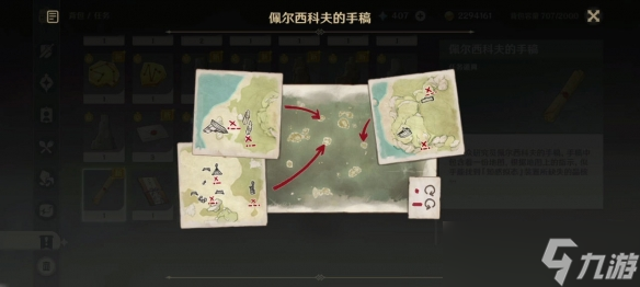 《原神》2.8晶核获取解谜怎么玩？2.8晶核获取解谜玩法分享