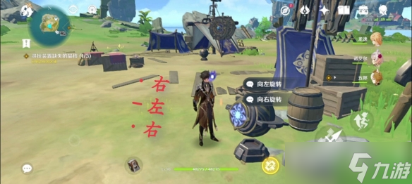 《原神》2.8晶核获取解谜怎么玩？2.8晶核获取解谜玩法分享