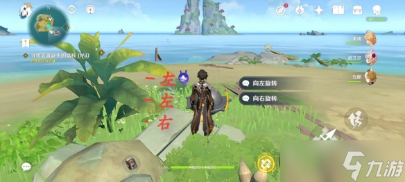 《原神》2.8晶核获取解谜怎么玩？2.8晶核获取解谜玩法分享