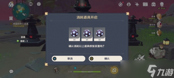 《原神》2.8晶核获取解谜怎么玩？2.8晶核获取解谜玩法分享