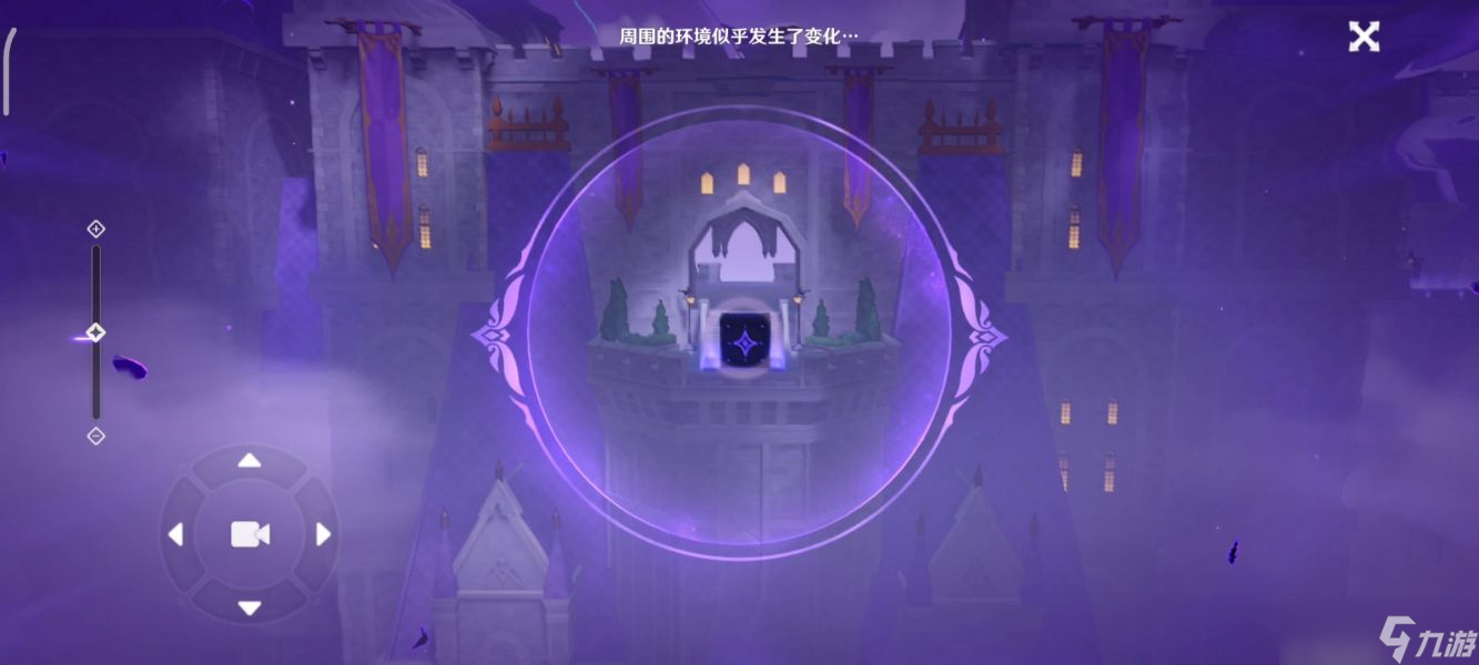 原神幽夜高城双双岛秘境校准怎么完成
