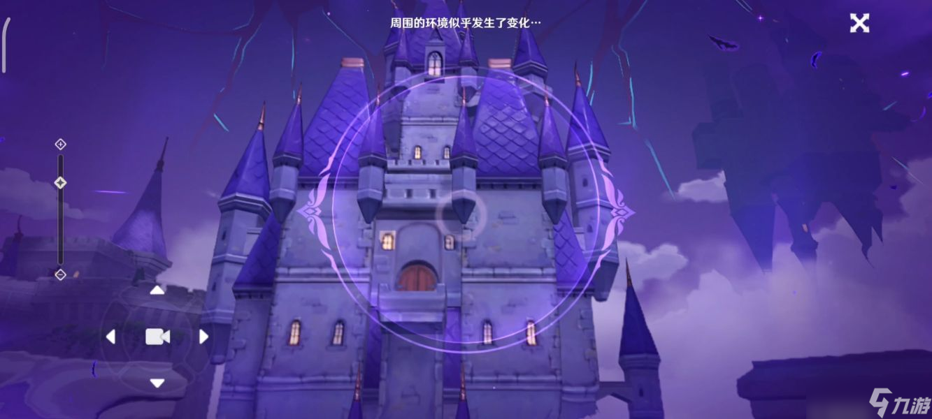 原神幽夜高城双双岛秘境校准怎么完成
