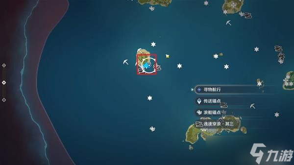 原神2.8版本世界任务寻物航行怎么完成