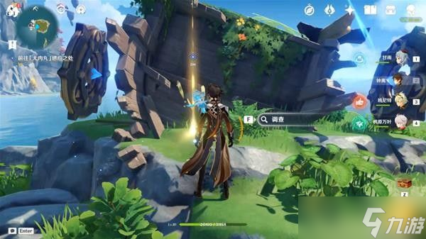 原神2.8版本世界任务寻物航行怎么完成