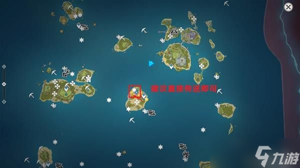 原神2.8版本世界任务寻物航行怎么完成
