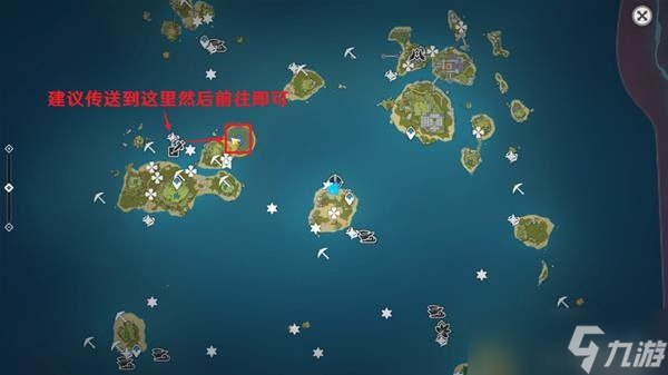 原神2.8版本世界任务寻物航行怎么完成