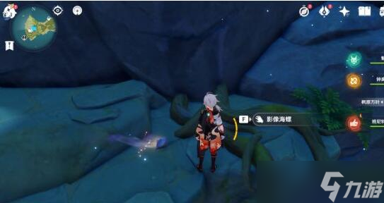 原神危危岛幻境海螺位置介绍