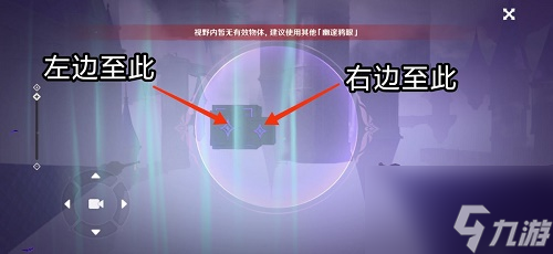 原神幽邃鸦眼怎么过关 幽邃鸦眼通关方法教程