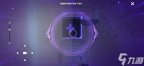 原神幽邃鸦眼怎么过关 幽邃鸦眼通关方法教程